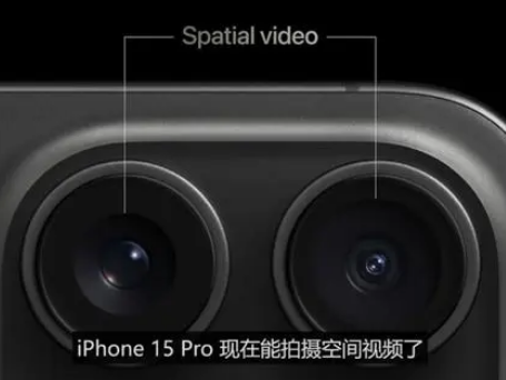 长安镇苹果15pro维修iPhone15Pro拍的空间视频在哪里看 