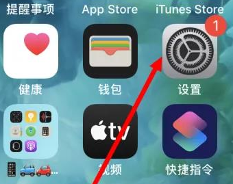 长安镇苹果维修服务iPhone如何把safari浏览器换成chrome浏览器 