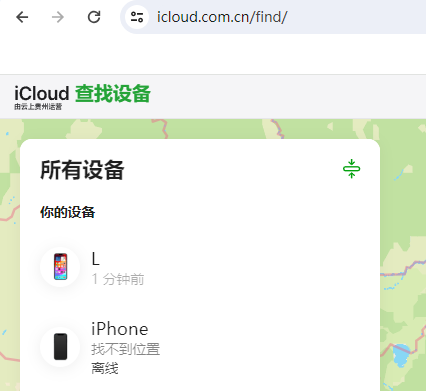 长安镇苹果维修服务分享苹果手机丢失如何查找手机 