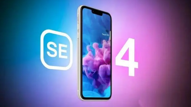 长安镇苹果服务网点分享新iPhone SE4长什么样？后置双摄+灵动岛胶囊屏太出众 