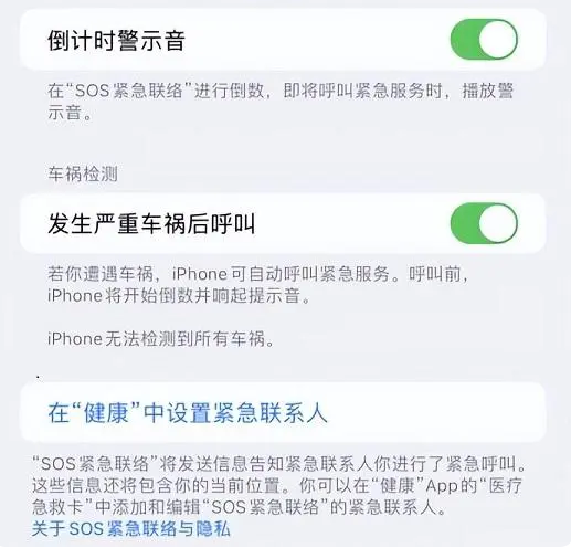 长安镇苹果手机维修分享iOS 16.2测试版有哪些升级 