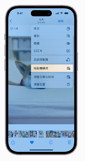 长安镇苹果手机维修分享iOS 16 小技巧 