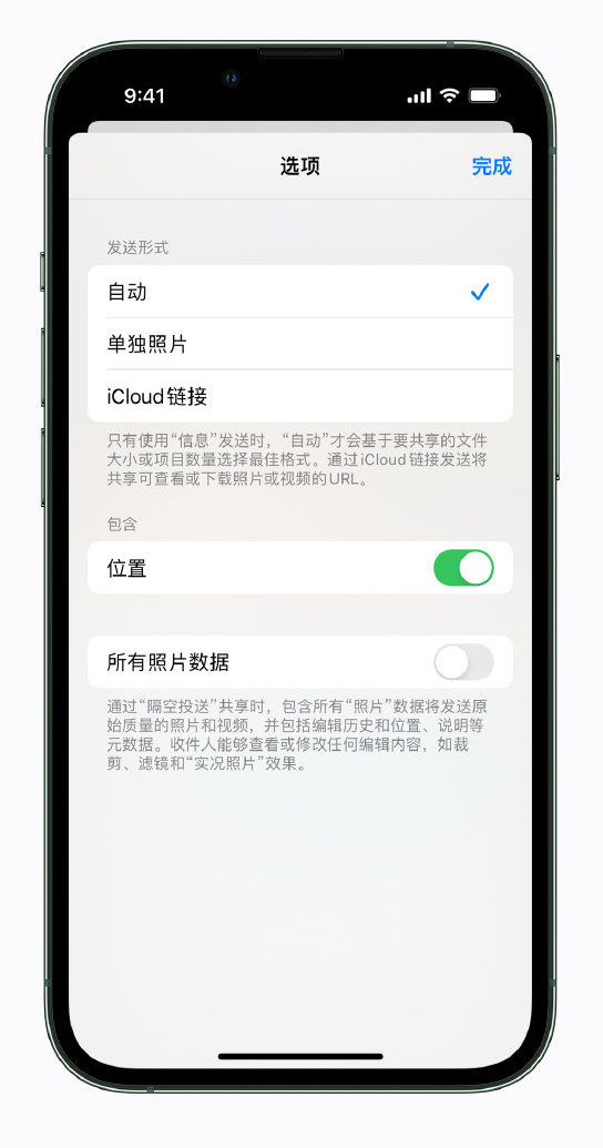 长安镇苹果手机维修分享iPhone 小技巧 