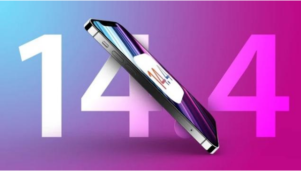 长安镇苹果手机维修分享升级iOS 14.5后还能降级吗 