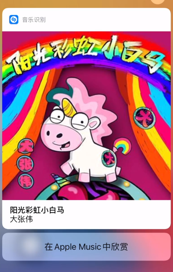 长安镇苹果手机维修分享小技巧 